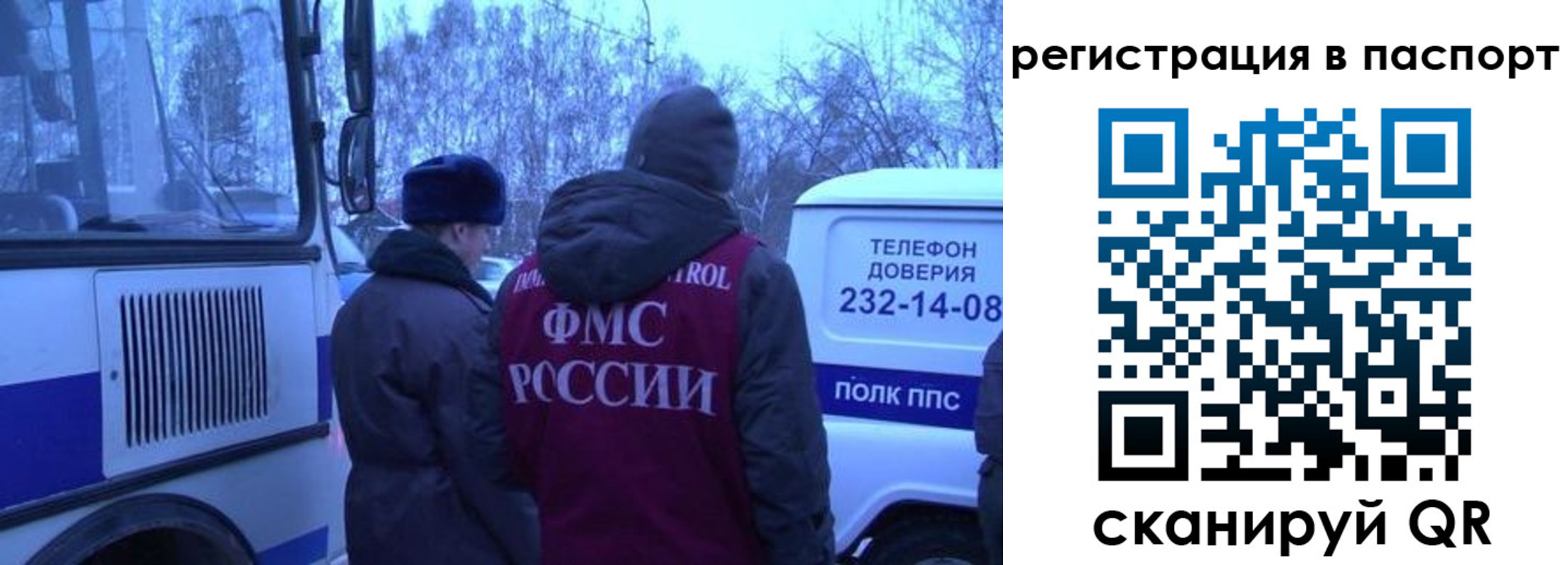 найти адрес прописки в Буйе